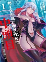 农民伯伯乡下妹观看免费播放电视剧 乡下妹逆袭